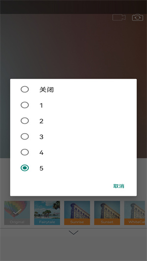 Clica相機(jī) v1.2 最新版 0