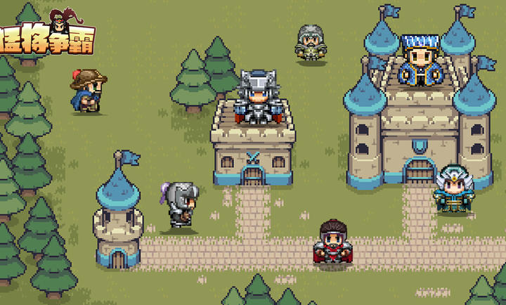 猛將爭霸 v1.2.5 安卓版 3