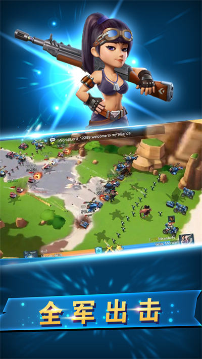 戰(zhàn)地沖突 v1.0 安卓版 3