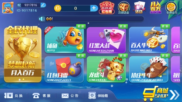 38手游平臺 v1.2.1 官方安卓版 1