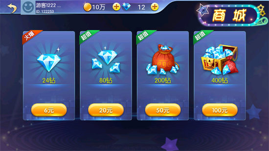 奈曼麻將胡樂互娛 v6.1.0 2