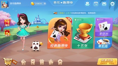 大圣娛樂捕魚有遠(yuǎn)古冰龍的版本 v6.1.0 0