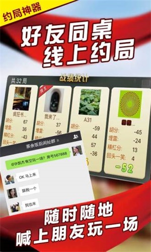 科樂斗地主安卓版 v6.1.0 2