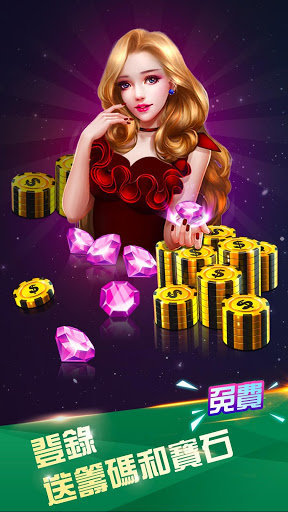 比下德州app v5.1.1 2