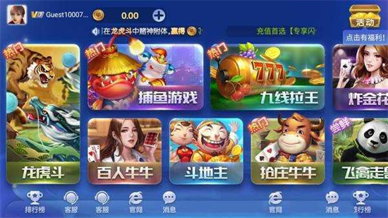 超跑娛樂(lè)棋牌平臺(tái) v6.1.0 1