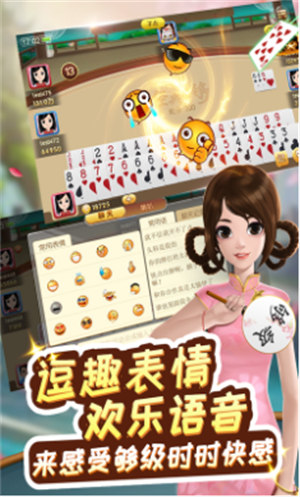 單機(jī)三帶二撲克 v6.1.0 1