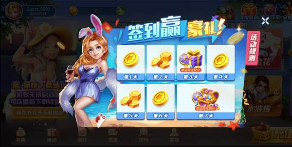 指尖娛樂免費 v6.1.0 0