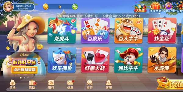 指尖娛樂免費 v6.1.0 1
