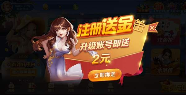 指尖娛樂免費 v6.1.0 2
