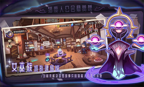 女巫構(gòu)想世界 v0.8.22.0915 安卓版 1