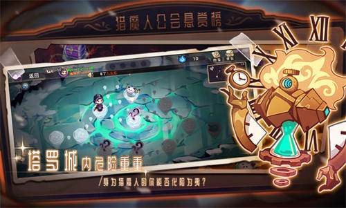 女巫構(gòu)想世界 v0.8.22.0915 安卓版 3