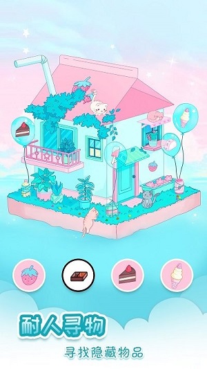 全民大偵探 v1.0.0 安卓版 0