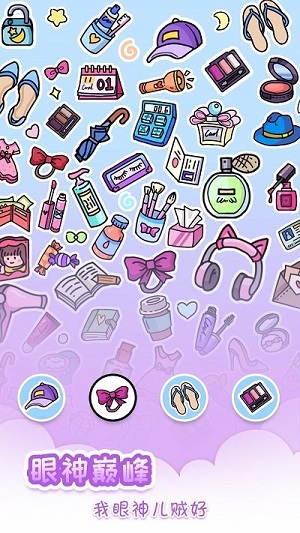 全民大偵探 v1.0.0 安卓版 2