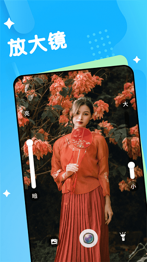 愛樂大字版 v1.0.0 安卓版 2