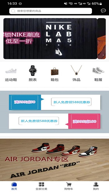 淘潮物app最新版 v2.25 安卓版 2