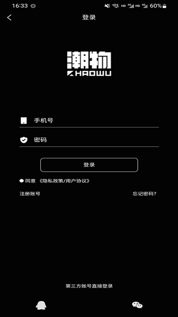淘潮物app最新版 v2.25 安卓版 0
