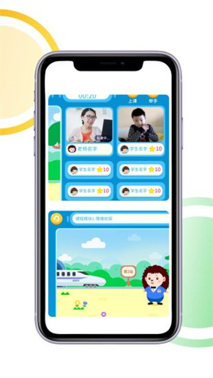 刺猬贝贝 v1.1.9 最新版1