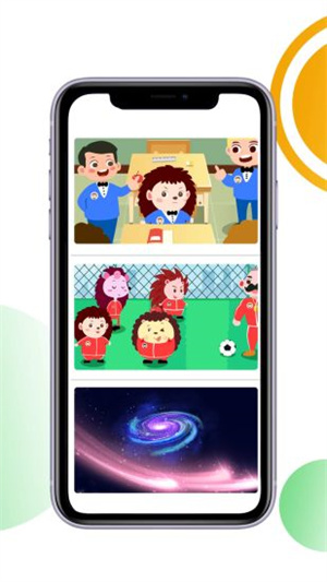 刺猬贝贝 v1.1.9 最新版3
