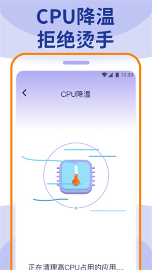 wifi大管家 v1.0.0 安卓版 0