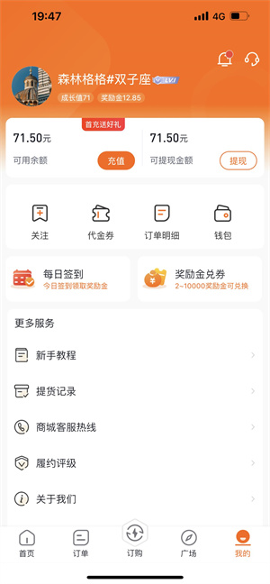 洛京有色 v1.1.7 最新版 2