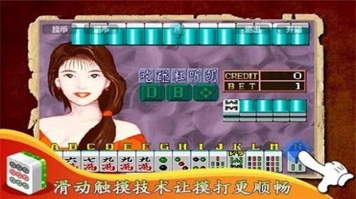 80后游戲廳幸運滿貫 v1.12.0 2