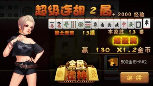 80后游戲廳幸運滿貫 v1.12.0 0