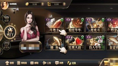 王道棋牌200king最新安卓版 v6.1.0 2