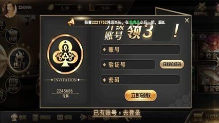 王道棋牌200king最新安卓版 v6.1.0 0