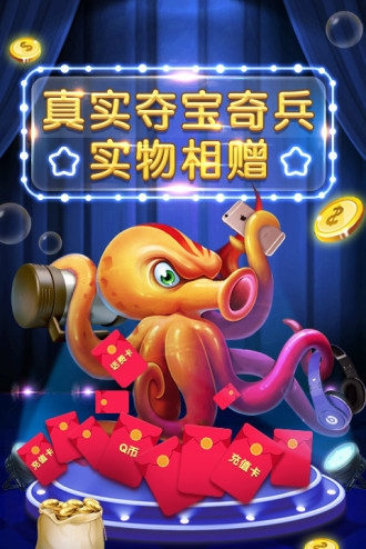 pg電子游戲平臺 v6.1.0 1
