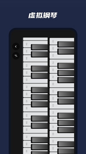 乐器模拟器 v1.0.1 安卓版1