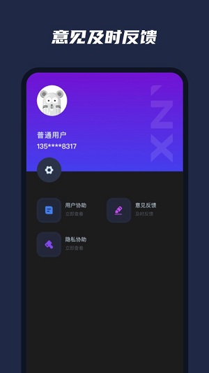 乐器模拟器 v1.0.1 安卓版2