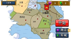 火柴人終極戰(zhàn)斗 v1.0.0 安卓版 0