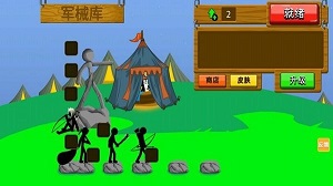 火柴人終極戰(zhàn)斗 v1.0.0 安卓版 1