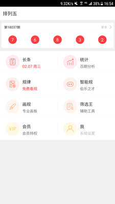 奔驰彩票娱乐平台 v9.9.90