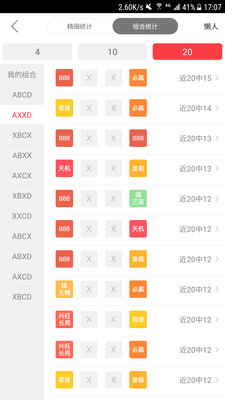 奔驰彩票娱乐平台 v9.9.91