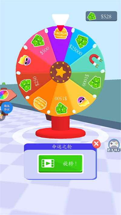 寶寶西餐廳 v1.0 安卓版 2