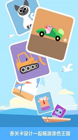 我愛成語消 v1.1 安卓版 2