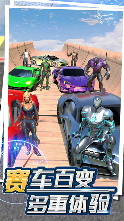 狂飆飛車 v1.0.1 安卓版 4