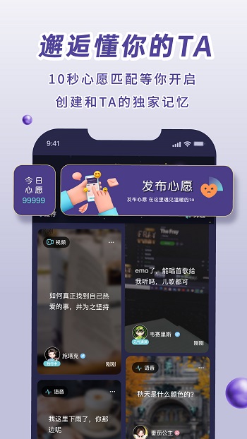 healer最新版 v3.2.0 安卓版 1