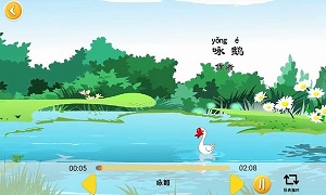 寶寶唐詩(shī) v3.1.6 安卓版 0