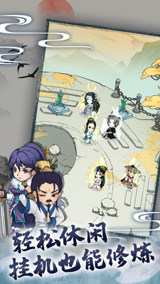 暴走英雄壇qq登錄版3