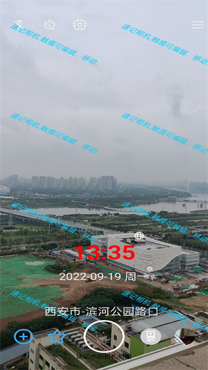 速記相機(jī) v1.2 最新版 2