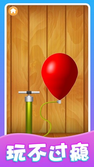 我的減壓玩具 v1.0 安卓版 0