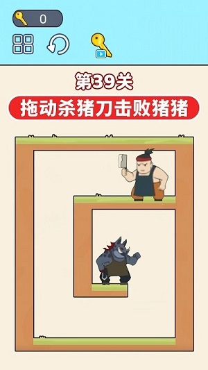 通關(guān)大挑戰(zhàn) v2.0 安卓版 1