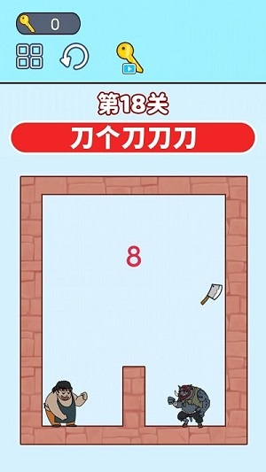 通關(guān)大挑戰(zhàn) v2.0 安卓版 2