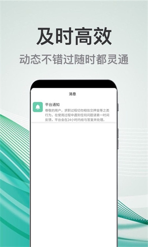 妙妙兼职 v1.0.0 安卓版3
