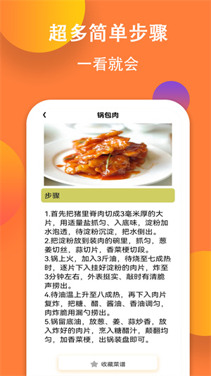 江南集市 v1.1.1.3 最新版 0