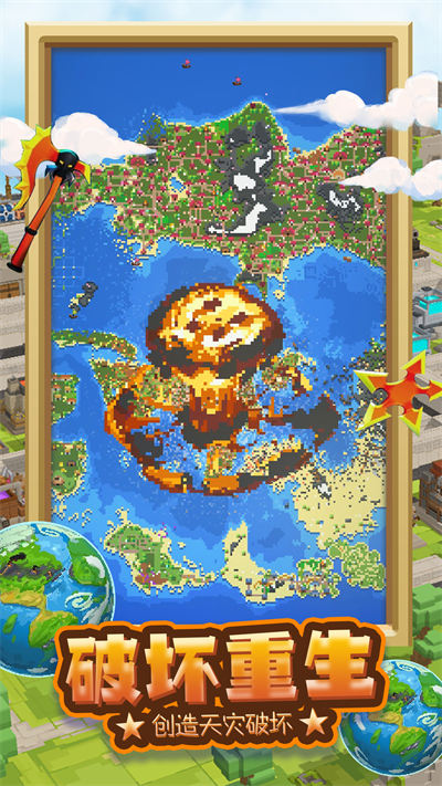 沙盒戰(zhàn)場島嶼 v1.0 安卓版 3