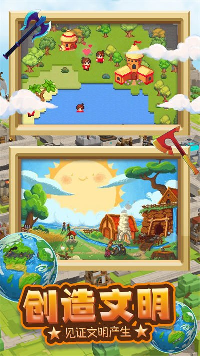 沙盒戰(zhàn)場島嶼 v1.0 安卓版 4