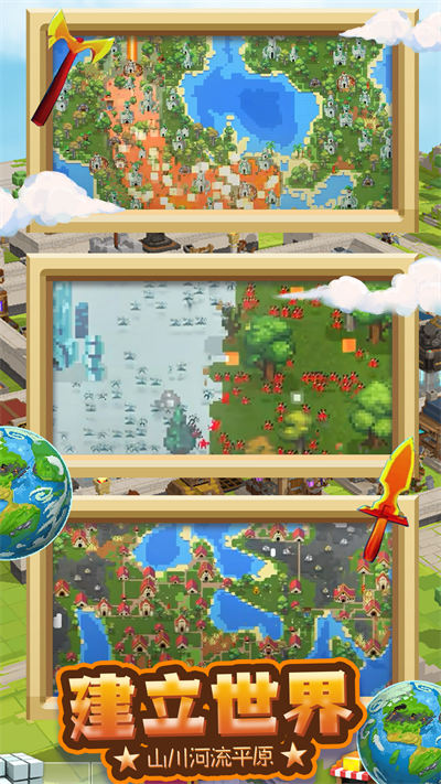 沙盒戰(zhàn)場島嶼 v1.0 安卓版 2